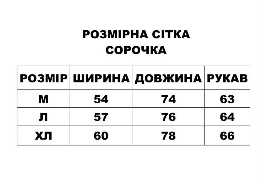 Чоловіча клітчаста сорочка, Чорно біла, XL J001b фото