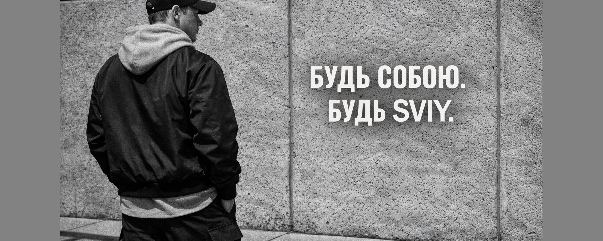 Banner from design